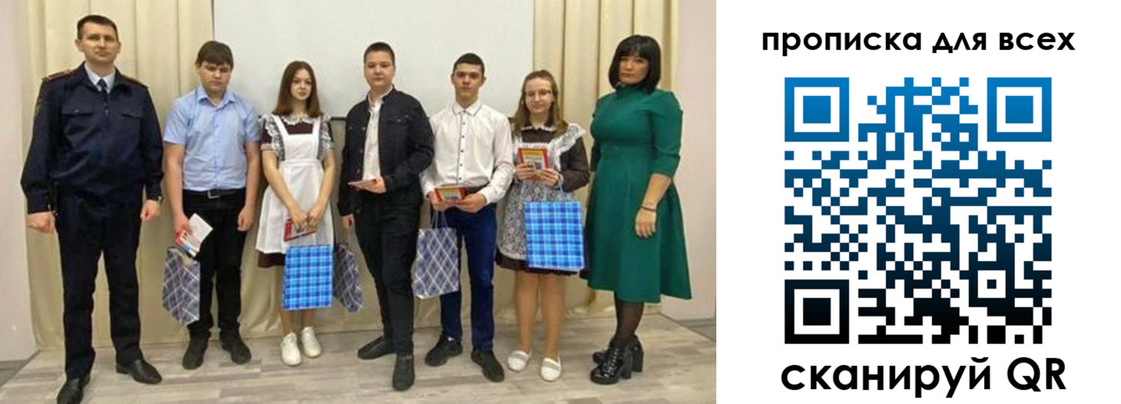 форма 3 в Завитинске
