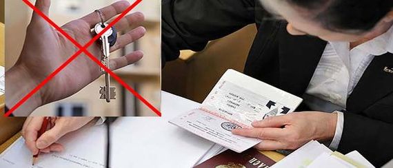 прописка в Завитинске